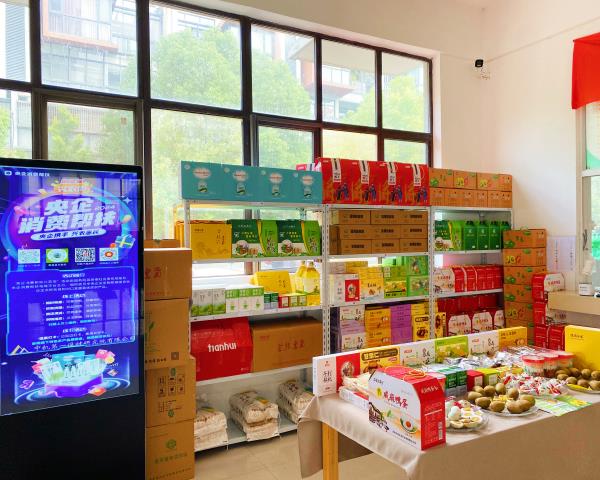 一起來Go！|助力第三屆“央企消費幫扶興農周”，中機一院在行動